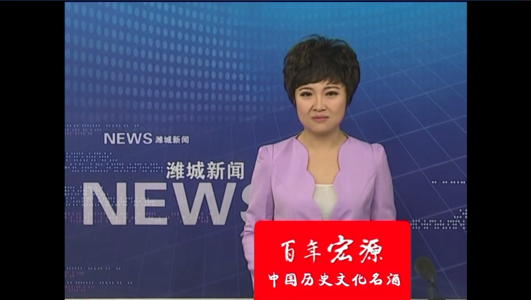 潍城新闻-潍坊尊龙凯时拖拉机有限公司